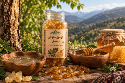 سقز تلخ و عسل کپسولی